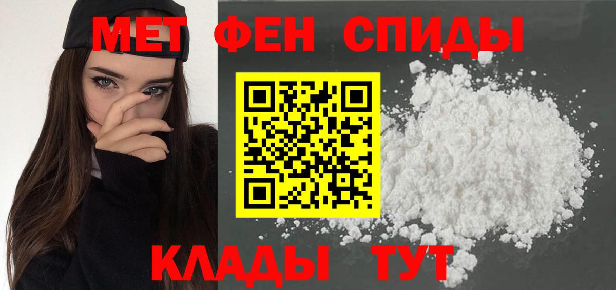 Амфетамин Premium  Вход с VPN  Амфетамин  Сарапул 