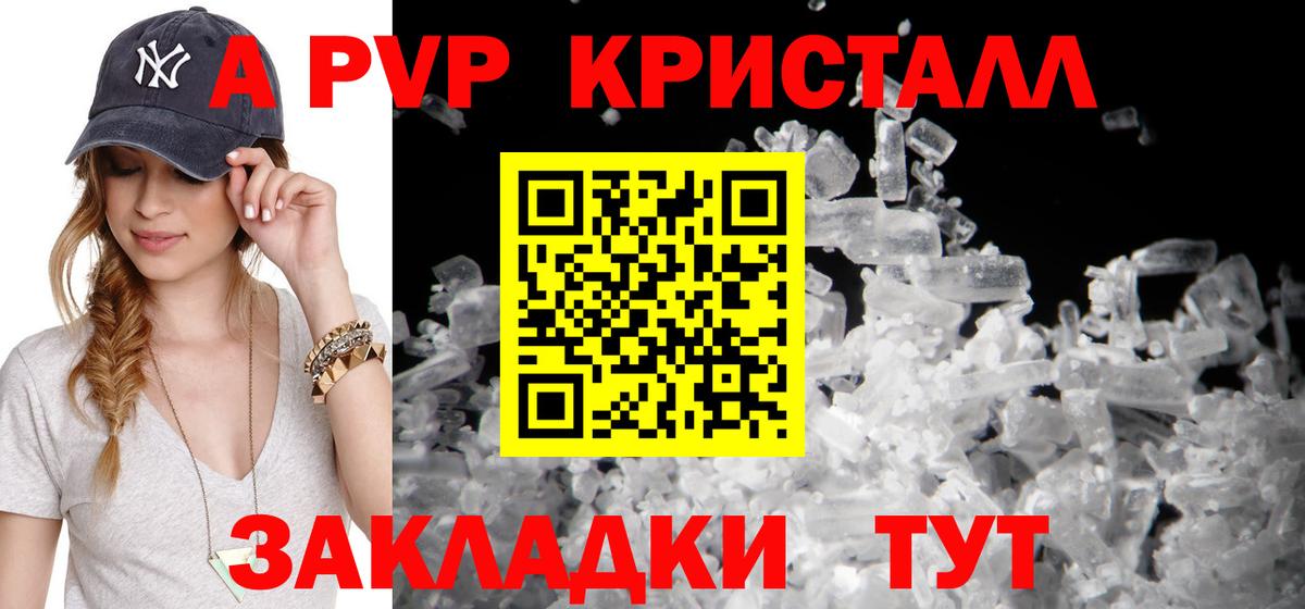 Альфа ПВП СК КРИС Сарапул