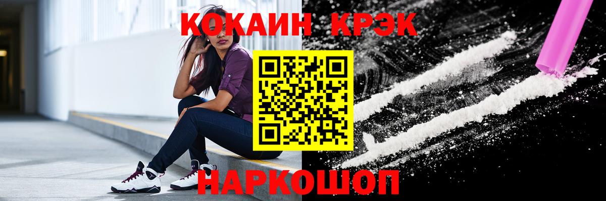 Кокаин 99% Сарапул