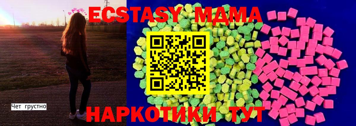 Ecstasy TESLA  Вход с VPN  Сарапул  ЭКСТАЗИ 300 mg 