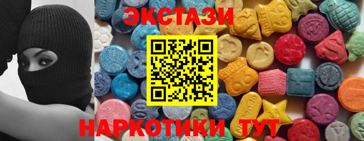 Ecstasy бентли Сарапул