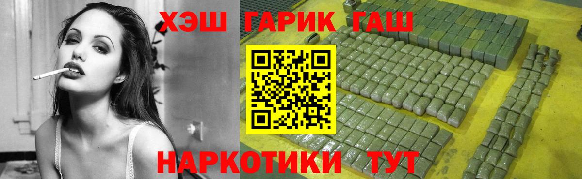 ГАШИШ 40% ТГК  Вход с VPN  Сарапул  где купить наркоту  ГАШ убойный 