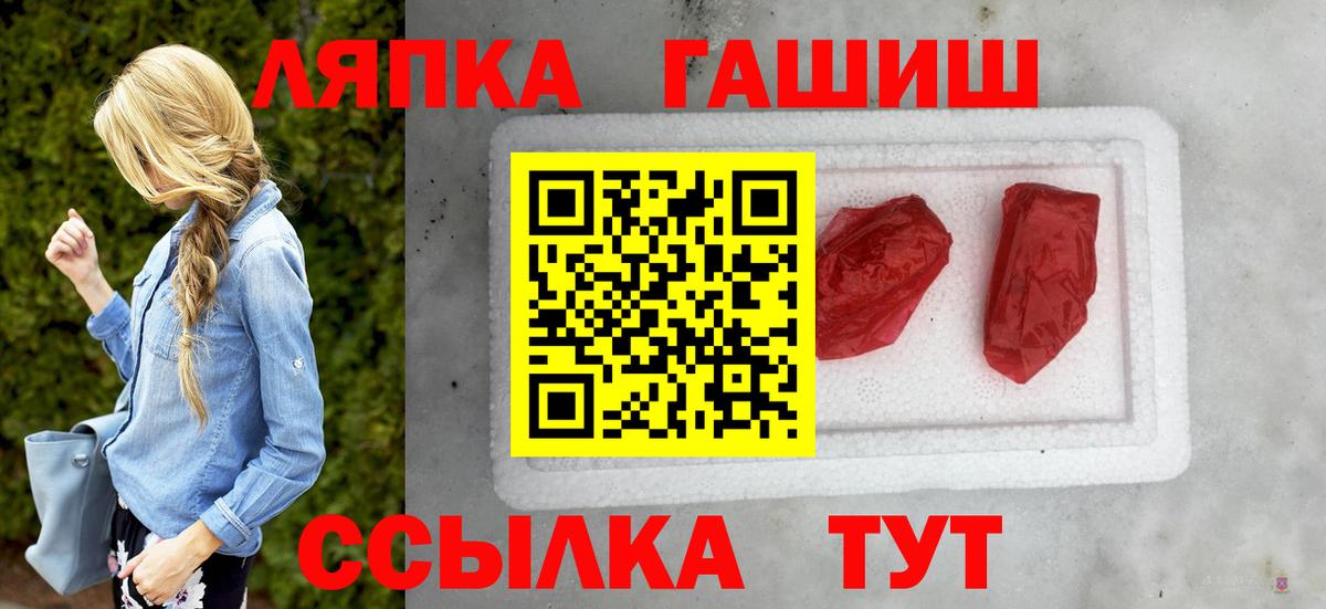 ГАШИШ hashish Сарапул