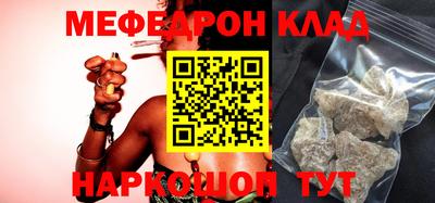 MDMA Партизанск