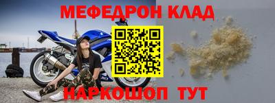 дживик Первоуральск