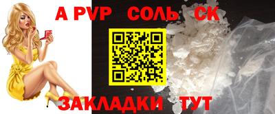 дживик Первоуральск