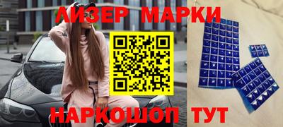 крисы Пенза