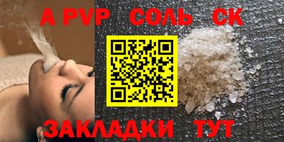 крисы Пенза