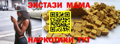 крисы Пенза