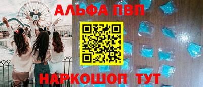 дживик Первоуральск
