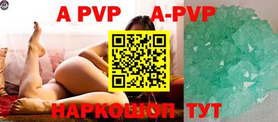 дживик Первоуральск