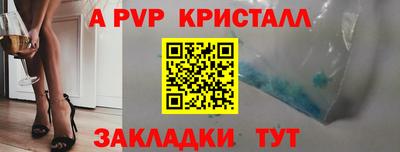 дживик Первоуральск