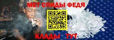 MDMA Партизанск
