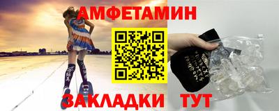 крисы Пенза