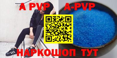 крисы Пенза