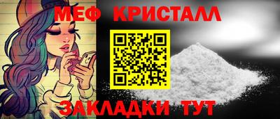 MDMA Партизанск