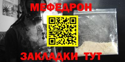 MDMA Партизанск