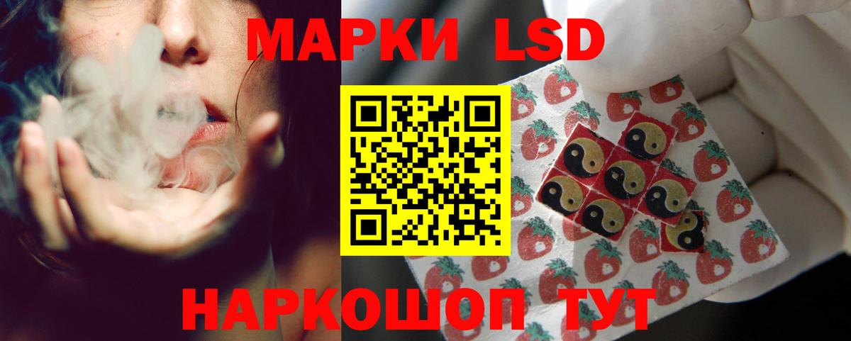 LSD-25  Сарапул  Метамфетамин  ГАШ  Экстази  Меф кристаллы  Alpha PVP СОЛЬ   Вход с VPN  Гашиш  Конопля 