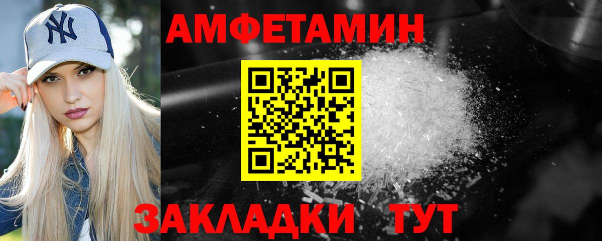 Сарапул  Метамфетамин Methamphetamine  Вход с VPN  Метамфетамин Methamphetamine 