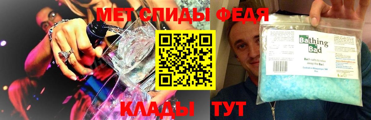 Первитин Декстрометамфетамин 99.9% Сарапул