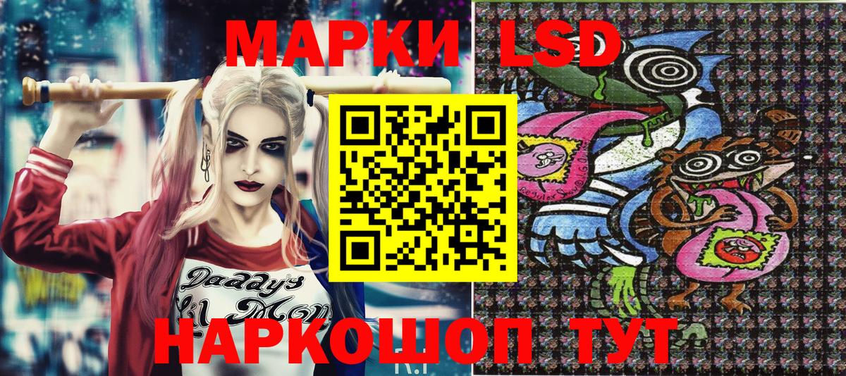 Марки 25I-NBOMe 1,5мг Сарапул