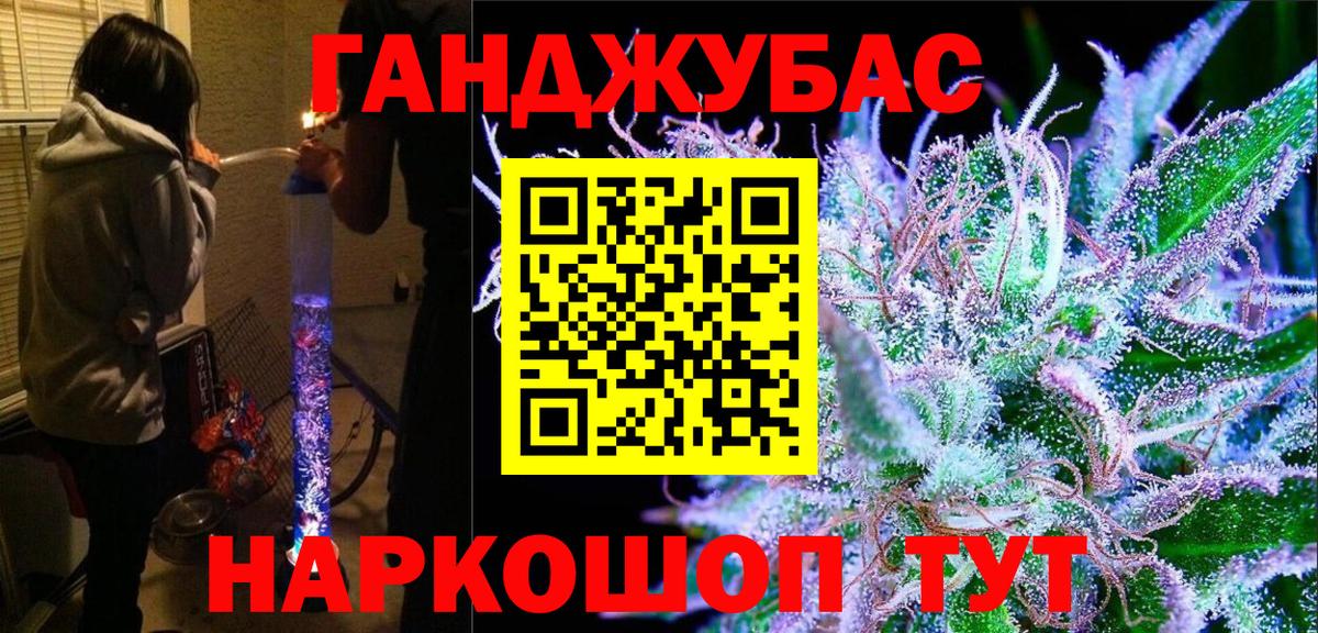 Конопля марихуана Сарапул